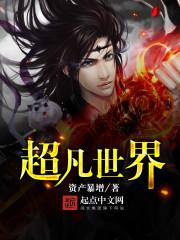 天生尤物筆趣閣蘇君不見