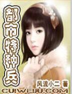 魚水(父女)by水村繡球講的什么