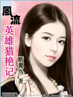 宋輕輕by黑暗森林全文免費閱讀