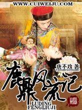 重鑄第三帝國之新海權(quán)時代筆趣閣